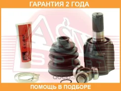 ���� ���������� 22X30X27 ASVA / HYIU002 �������� 24 ��� HYIU002 ����