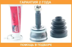 ���� �������� 23X50X25 ASVA / Hyxda44 �������� 24 ��� HYXDA44 ����