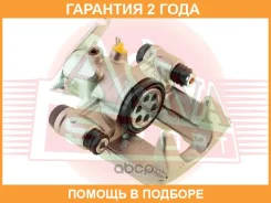 ������� ��������� ASVA / IVBC002 �������� 24 ��� IVBC002 ����