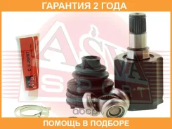 ���� ���������� 26X41X28 ASVA / KAIU002 �������� 24 ��� KAIU002 ����