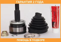���� �������� 27X74X29 ASVA / LRD3FA48 �������� 24 ��� LRD3FA48 ����