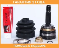���� �������� 23X54X25 ASVA / MT10 �������� 24 ��� MT10 ����