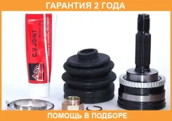 ���� �������� 23X54X25 ASVA / MT10A43 �������� 24 ��� MT10A43 ����