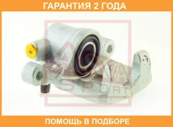 ������� ��������� ������ ������ ASVA / Mtbccsrr �������� 24 ��� 00X27400, 0477CSRR, 0590434SX, 0986135415, 100A27188, 108005, 108022, 108039, 108054...