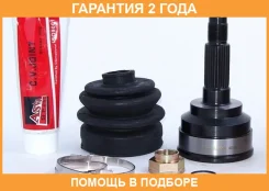 ���� �������� 23X56X26 ASVA / MZ05 �������� 24 ��� MZ05 ����