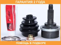 ���� �������� 32X56X28 ASVA / MZ056A44 �������� 24 ��� MZ056A44 ����