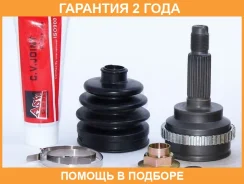 ���� �������� 19X52X24 ASVA / MZ14A44 �������� 24 ��� MZ14A44 ����