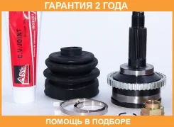 ���� �������� 23X56X28 ASVA / MZ18A44 �������� 24 ��� MZ18A44 ����