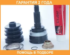 ���� �������� 22X56X26 ASVA / MZ24 �������� 24 ��� MZ24 ����