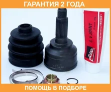 ���� �������� 23X56X28 ASVA / MZ18 �������� 24 ��� MZ18 ����