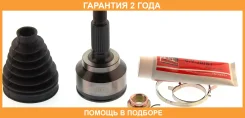 ���� �������� 23X58.5X28 ASVA / MZBL �������� 24 ��� 0510BLAT, 5730475, 603100691, AW1510222, FG3225500, FG3225600, GA0506, MA401, NJ2038NY, PCV2065...
