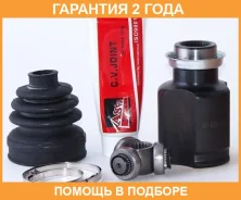 ���� ���������� ������ 22X43X30 ASVA / Mzirm3 �������� 24 ��� MZIRM3 ����