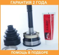 ���� �������� 27X50X26 ASVA / NS25 �������� 24 ��� NS25 ����