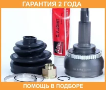 ���� �������� 27X56X29 ASVA / NS40A46 �������� 24 ��� NS40A46 ����
