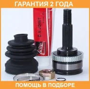 ���� �������� 19X48X23 ASVA / NS43A42 �������� 24 ��� NS43A42 ����