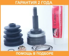 ���� �������� 22X48X23 ASVA / NS44A42 �������� 24 ��� NS44A42 ����