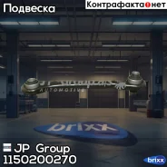 ����� ������ �������� | ��� ��� | JP Group ���. 1150200270 1150200270 ����