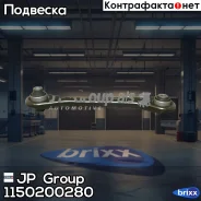 ����� ������ �������� | ��� ���� | JP Group ���. 1150200280 1150200280 ����