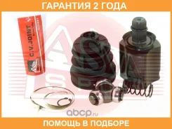 ���� ���������� ����� 30X42.9X26 ASVA / Nsilg15RA �������� 24 ��� NSILG15RA ����
