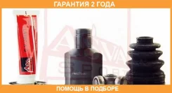 ���� ���������� ������ 30X36.3X23 ASVA / Nsirg15RA �������� 24 ��� NSIRG15RA ����