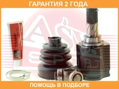���� ���������� 22�40�25 ASVA / NSIU001 �������� 24 ��� NSIU001 ����