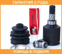 ���� ���������� 22X40X25 ASVA / Nsiuep16 �������� 24 ��� NSIUEP16 ����