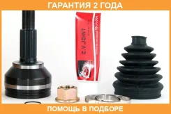 ���� �������� 33X56X29 ASVA / NSJ10B �������� 24 ��� NSJ10B ����