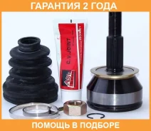 ���� �������� 27X67.2X29 ASVA / NSP31 �������� 24 ��� NSP31 ����