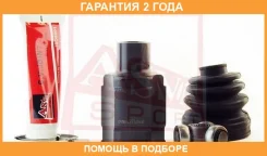���� ���������� ������ 23X41X34 ASVA / Opilmok �������� 24 ��� 0440384, 134CE2561, 153CE2226, 1811MOKRH, 233390SKY, 39312, 491914, 608071, 94560852, 9...
