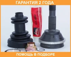 ���� �������� 39X63X28 ASVA / PG53A54 �������� 24 ��� PG53A54 ����
