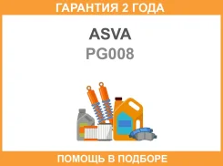 ���� ASVA / PG008 �������� 24 ��� PG008 ����