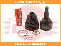 ���� �������� 33X56.7X27 ASVA / RN005 �������� 24 ��� RN005 ����