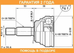 ���� �������� 25X56X23 ASVA / RN1316 �������� 24 ��� RN1316 ����