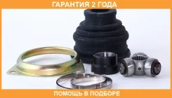 ���� ���������� ����� 28X37.5X23 ASVA / Rnillog �������� 24 ��� 2411LOGLH, 391014AA0A, 6001547028, 6001548102, 8200272322, 8200698520, GD00001, IB6002...