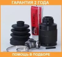 ���� ���������� 30X40.3X25 ASVA / SBIU1002 �������� 24 ��� SBIU1002 ����