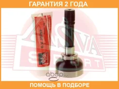���� �������� 29�44�26 ASVA / SZ02 �������� 24 ��� SZ02 ����