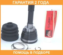 ���� �������� 22X48X26 ASVA / SZ12 �������� 24 ��� SZ12 ����