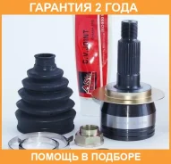 ���� �������� 29X58X28 ASVA / SZSX4 �������� 24 ��� SZSX4 ����