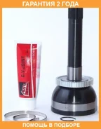 ���� �������� 24X59X30 ASVA / TY15A48 �������� 24 ��� TY15A48 ����