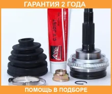 ���� �������� 23X56X26 ASVA / TY26A48 �������� 24 ��� TY26A48 ����
