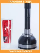 ���� �������� 24X59X30 ASVA / TY30 �������� 24 ��� TY30 ����