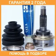 ���� �������� 23X56X26 ASVA / TY34 �������� 24 ��� TY34 ����