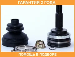 ���� �������� 23X58X24 ASVA / TY35A48 �������� 24 ��� TY35A48 ����