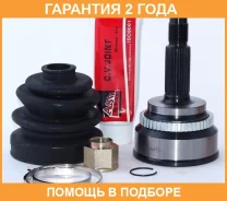 ���� �������� 27X63.3X26 ASVA / TY61A48 �������� 24 ��� TY61A48 ����