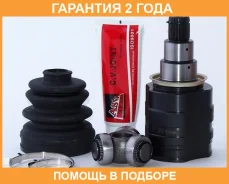 ���� ���������� ����� 23X44X23 ASVA / Tyidrav4 �������� 24 ��� TYIDRAV4 ����