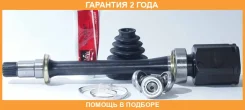 ���� ���������� ������ 27x41x24 (OEM-����������) ASVA / TYIP909 �������� 24 ��� TYIP909 ����