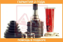 ���� ���������� ������ 24X35X20 ASVA / Tyirznr10 �������� 24 ��� TYIRZNR10 ����