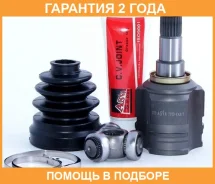 ���� ���������� 23X34X23 ASVA / Tyiuyar15 �������� 24 ��� TYIUYAR15 ����