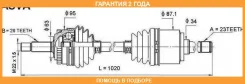 ������ ������ 23X1020X26 ASVA / TYR4P �������� 24 ��� TYR4P ����