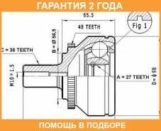 ���� �������� 27x56.5x36 ASVA / VO618A48 �������� 24 ��� VO618A48 ����